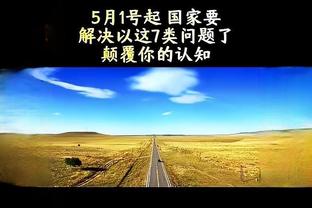 足球盘口大小球玩法截图1